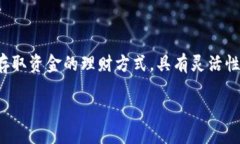 介绍近几年，随着区块链