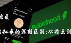 思考一个且的优质揭秘 