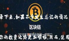   探索TP钱包App的官方正版