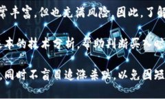   深入解析：虚拟币CBN在数