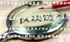   如何用仅19.9元注册TP钱包
