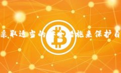 存虚拟币的钱包叫做“数