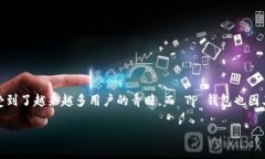 探索 Imkey 如何顺利连接