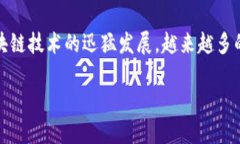 tp钱包官方版本: 便捷安全