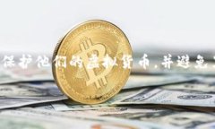 tp钱包冷钱包是近年来加密