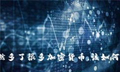 思考的且的优质TP钱包里突