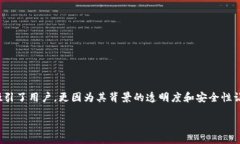 探寻TP钱包的备案信息与安