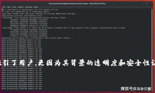 探寻TP钱包的备案信息与安全性分析
在数字资产的浪潮中,TP钱包作为一种新兴的加密钱包,正吸引着越来越多用户的关注。不仅是其强大的功能吸引了用户,更因为其背景的透明度和安全性让人倍感安心。而提到钱包的安全性,最为重要的无疑是备案信息,备案信息能否给用户提供多一层的安全保障?
TP钱包备案信息:保障数字资产安全的透明度