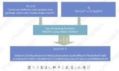 如何安全有效使用虚拟币