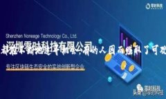 虚拟币收割是一个引人关