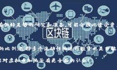 虚拟币加池子是指在加密