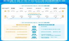     创建Tp钱包视频教程如