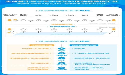 

    创建Tp钱包视频教程



如何轻松创建自己的TP钱包：步骤详解与实用技巧