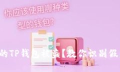 探索虚拟币开放交易的无