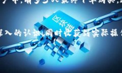   全面了解TP海外版：帮助