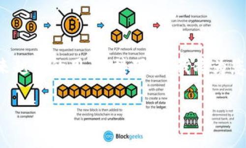 关于虚拟货币和区块链技术,TP钱包作为一个安全便捷的数字资产管理工具,吸引了越来越多的用户。接下来,我将为您构思一个关于TP钱包的,并提供相关的关键词,同时解答一些用户可能会感兴趣的问题。
全面解析TP钱包:安全、便捷的数字资产管理解决方案
