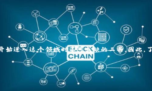思考

在如今的数字经济时代，虚拟币的购买已经成为越来越普遍的现象。但是，除了选择合适的虚拟币之外，一个功能齐全、安全性高的钱包是你刚开始进入这个领域时不可或缺的工具。因此，了解如何准备好一个虚拟币钱包显得格外重要。为了帮助初学者更好地理解这个过程，下面我们将详细介绍买虚拟币前需要准备什么样的钱包。



虚拟币投资须知：如何选择安全可靠的钱包