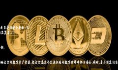   如何用TP冷钱包保护你的