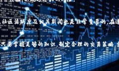 虚拟币交易：新兴经济的