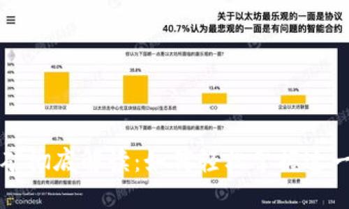 TP钱包持币挖矿彻底解读:如何轻松掌握这一新兴投资方式