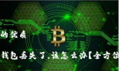 思考一个且的优质如果你