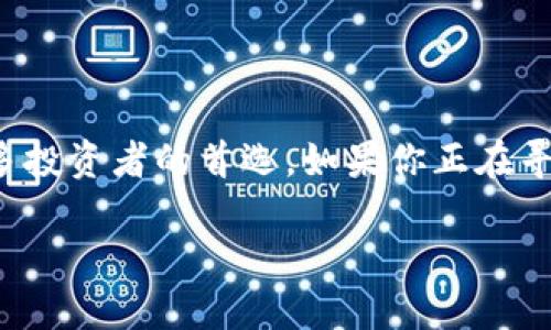 TP钱包官方下载：安全、便捷的数字资产管理工具

在这个数字化快速发展的时代，越来越多的人开始关注数字资产的管理。而TP钱包作为一款功能强大的数字货币钱包，凭借其安全性和便捷性，成为众多投资者的首选。如果你正在寻找TP钱包的官方下载方法，那么你来对地方了！本文将详细介绍TP钱包的官方下载步骤以及相关的注意事项，帮助你安全、顺利地下载并使用这款助手。

安全便捷的TP钱包官方下载方法