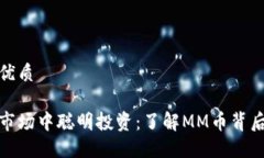 思考一个且的优质如何在