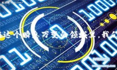 2018年的虚拟币大潮：世界