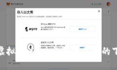 深入了解RXM虚拟币：潜力