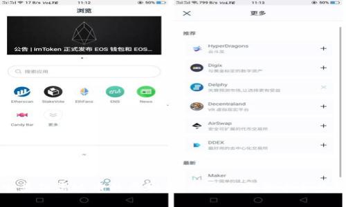 探索类似雷达币的虚拟币：新兴加密货币全景解析