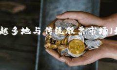 思考一个且的在当前快速
