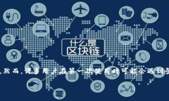 tP钱包如何登录在如今数字