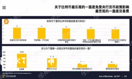 biatoti深入解密KT虚拟币：未来数字货币投资的绝佳选择