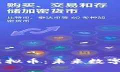 biatoti深入解密KT虚拟币：