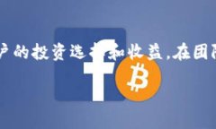 TP钱包的创始背景TP钱包（
