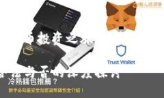 # 玛丽的虚拟货币投资之旅