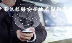 关于虚拟币账号注册钱包