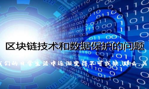 人民币虚拟钱包是现代支付方式的一个重要组成部分，随着数字化的快速发展，它在我们的日常生活中逐渐变得不可或缺。那么，关于人民币虚拟钱包，它的工作原理、优势、使用场景以及未来前景都值得我们深入探讨。

神奇的人民币虚拟钱包：你的数字支付新伙伴