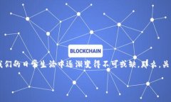 人民币虚拟钱包是现代支