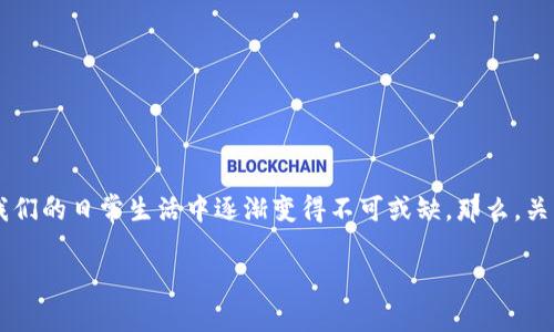 人民币虚拟钱包是现代支付方式的一个重要组成部分，随着数字化的快速发展，它在我们的日常生活中逐渐变得不可或缺。那么，关于人民币虚拟钱包，它的工作原理、优势、使用场景以及未来前景都值得我们深入探讨。

神奇的人民币虚拟钱包：你的数字支付新伙伴