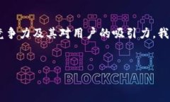 在加密货币世界中，TPT（