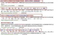   如何使用TP钱包安全管理