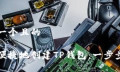 思考一个且的如何便捷地
