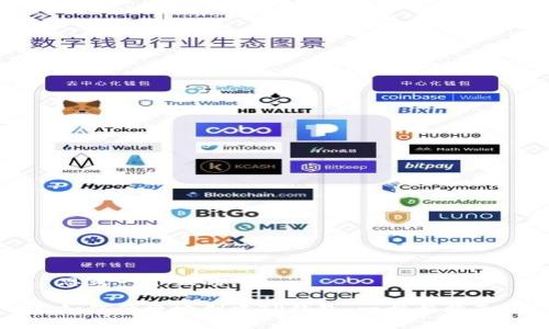 思考一个且的

如何便捷地创建TP钱包：一步步指南