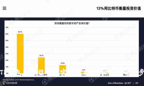 TP钱包转账留言的实用指南:轻松掌握每一步