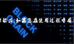 了解TPTP游戏软件TPTP（Th