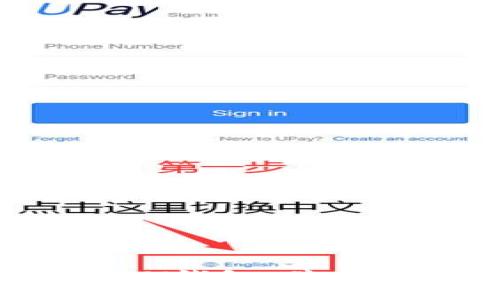 !-- 开始编写内容 --
如何轻松在TP钱包中添加KDY钱包,并享受便捷的数字资产管理体验