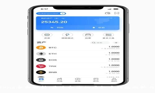 jiaotong全面解析：最适合您的虚拟币钱包比较与选择