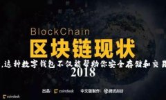探索TP钱包：方便的购买渠