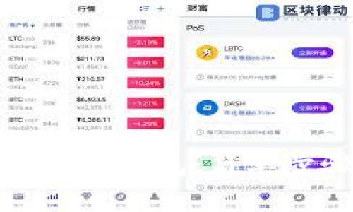 如何有效删除观察钱包:简单步骤与注意事项